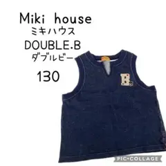 Miki house ミキハウス DOUBLE.B ダブルビー130キッズ服