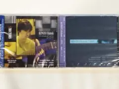 【2CD】近藤秀秋　Asyl／Structures ２点セット【PSF】