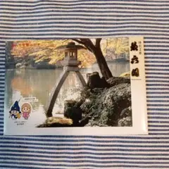 兼六園風景印刷物5枚セット