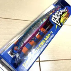 ブローウィン140J ブルピンピン