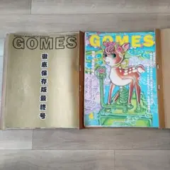 GOMES◆PARCOのフリーペーパー◆15冊セット◆93年12月号～最終号まで 2025年最新】ゴメス パルコの人気アイテム - メルカリ