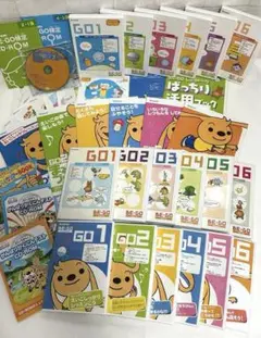 超豪華でお得！BE-GO ベネッセ　英語教材　ビーゴ CD-ROM テキスト