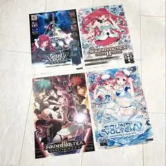 2025年最新】sound voltex ポスターの人気アイテム - メルカリ