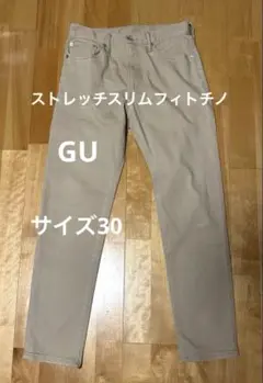 GU ストレッチスリムフィトチノ　メンズ ベージュ 321-314437 30
