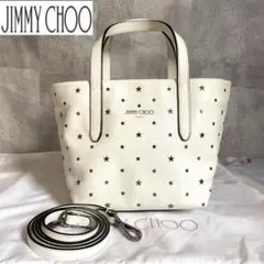 【美品】JIMMY CHOO MINISARAウルトラホワイト 2WAYバッグ