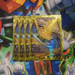 デュエマ デュエルマスターズ ジャスティスフォース b 4枚 即買いOK