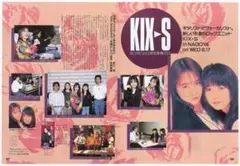 KIX-S　キックス　浜口司　安宅美春　切り抜き　MUSIC GUIDE