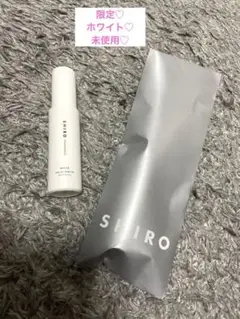 シロ♡ ホワイト オードパルファン 限定