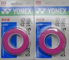 ヨネックス　ウェットスーパーストロンググリップ AC135　ピンク×2個／〠m