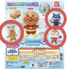 アンパンマン エアーフレンズ13 まとめ売り