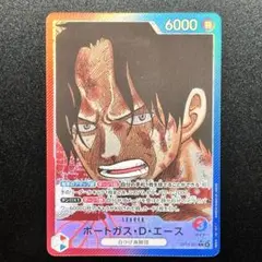 即発送可 ポートガス D エース リーダー パラレル 002 受け継がれる意思