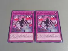 ブラック・ノーブル ★ ノーマル ★ 遊戯王