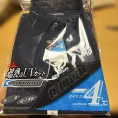桑和 メンズ ポロシャツ S ネイビー 遮熱＆UVカット