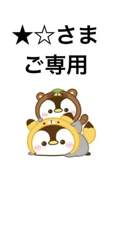 モンクレール TALEVE 1