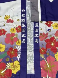 2025年最新】木手永四郎 ジャージの人気アイテム - メルカリ