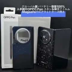 グローバル版 OPPO Find N5 ケース&ペン付き