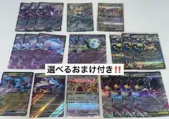 ポケモンカード RRまとめ 20枚セット