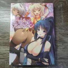 ハーレムテンプテーション