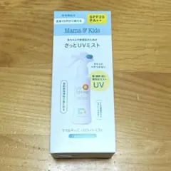 【新品未開封】ナチュラルサイエンス UV ライトミスト 日焼け止め