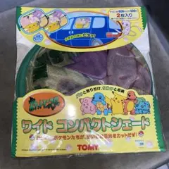 激レア　当時物　ポケットモンスター　サンシェード　平成レトロ