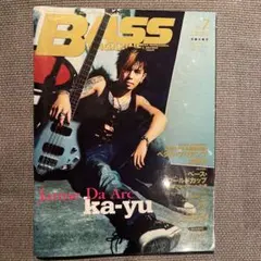 ベースマガジン　2006年07月号
