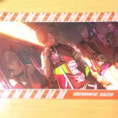 プロセカ 東雲彰人 クリアファイル シネマ
