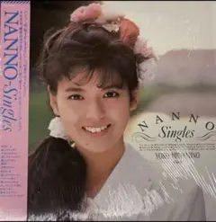 南野陽子 NANNO SingIes ※特典写真集あり