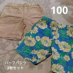 マーキーズ　LSP 花柄 ハーフパンツ ベージュパンツ　100　2枚セット