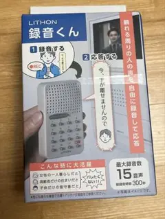 Item thumbnail for item 759474cb-c3e4-42ce-ba8b-0b87c885d3f6