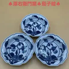 源右衛門窯　なす絵皿
村上玄輝　七宝文様染付皿 源右衛門窯 源右衛門窯 染付茄子絵 皿 器 食器 盛皿 飾り皿 茄子