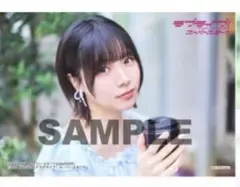 ラブライブ！スーパースター!! Liella!のOFF 特典 ①