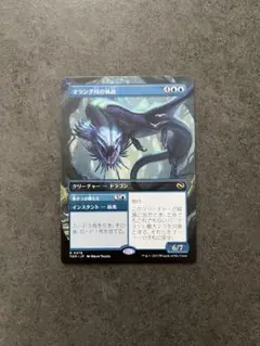 MTG マジック ザ ギャザリング マラング川の執政 日本語 1枚 非foil