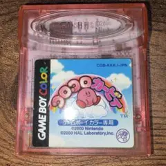 コロコロカービィ　ゲームボーイカラー　任天堂　Nintendo