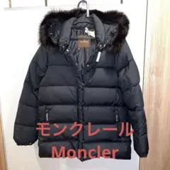 ★★★様専用。モンクレール 黒ダウンジャケット ダウンコート サイズ1