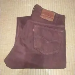 希少 Levi’s501 リーバイス ブラウン 90’s USA製 後染め