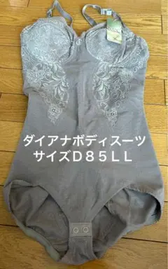 ダイアナボディスーツ 未使用タグ付 サイズD85LL