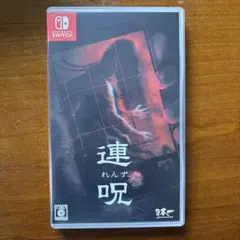 Switch 連呪 通常版