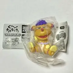 ぐ～チョコランタン マスコットフィギュア ジャコビ