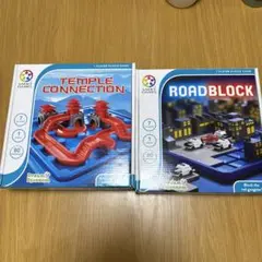 SmartGames ロードブロック　テンプルコネクション　知育玩具　　脳トレ