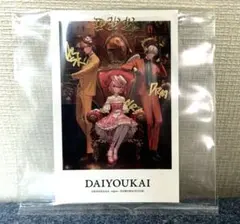 大妖怪 ローソンコラボ フォト風カード チェキ 箔押し レア 集合②