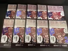 未使用　10枚　シャンクス　ドンカード　新たなる皇帝　まとめ売り　引退品