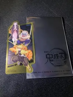 鬼滅の刃 無限城編 第一章 猗窩座再来 第2弾 入場者特典