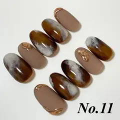 No.11 カフェラテネイルチップ *オーダーサイズ・カラー変更可能*