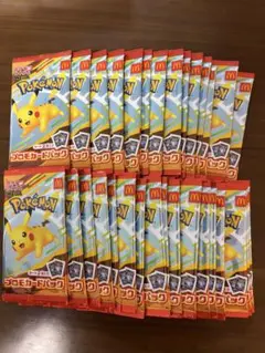 ポケモンカード マクドナルドコラボ　50パック