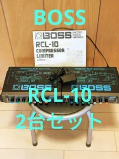 2025年最新】RCL-10 BOSSの人気アイテム - メルカリ