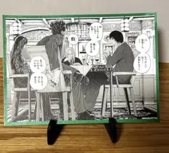 サカモトデイズ 原画　名場面　ポストカード