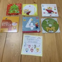 D34 子供向け教育DVD7枚セット