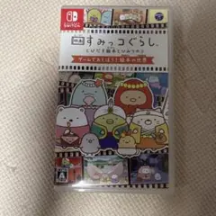 すみっコぐらし すみっコの世界 Nintendo Switch