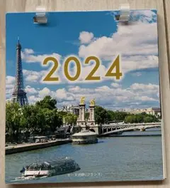 2024年 卓上カレンダー 日進レンタカー