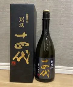 ⭐️緊急値下げ⭐️十四代 別撰諸白　別撰　（空瓶、箱付2024.12完飲） ⭐️緊急値下げ⭐️十四代 別撰諸白 別撰 （空瓶、箱付2024.12完